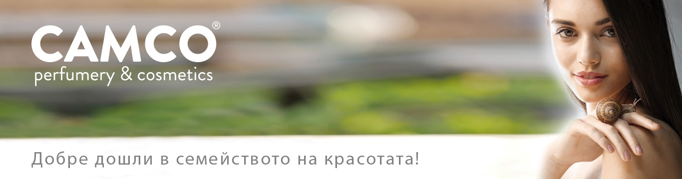 Камко ЕООД